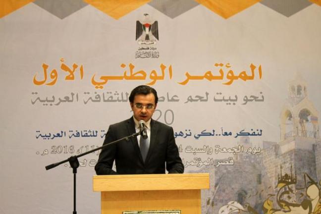 بيت لحم عاصمة الثقافة العربية2020